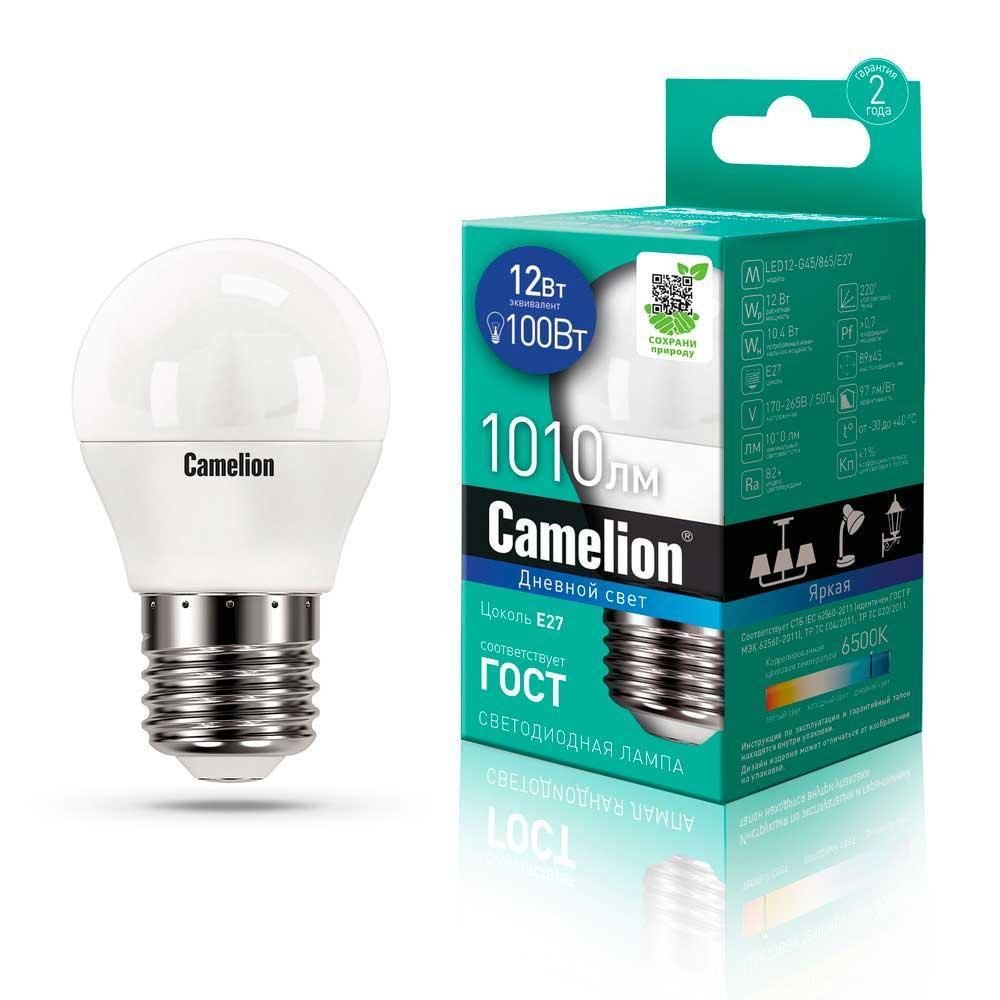 Лампа светодиодная Camelion E27 12W 6500K LED12-G45/865/E27 13698. 