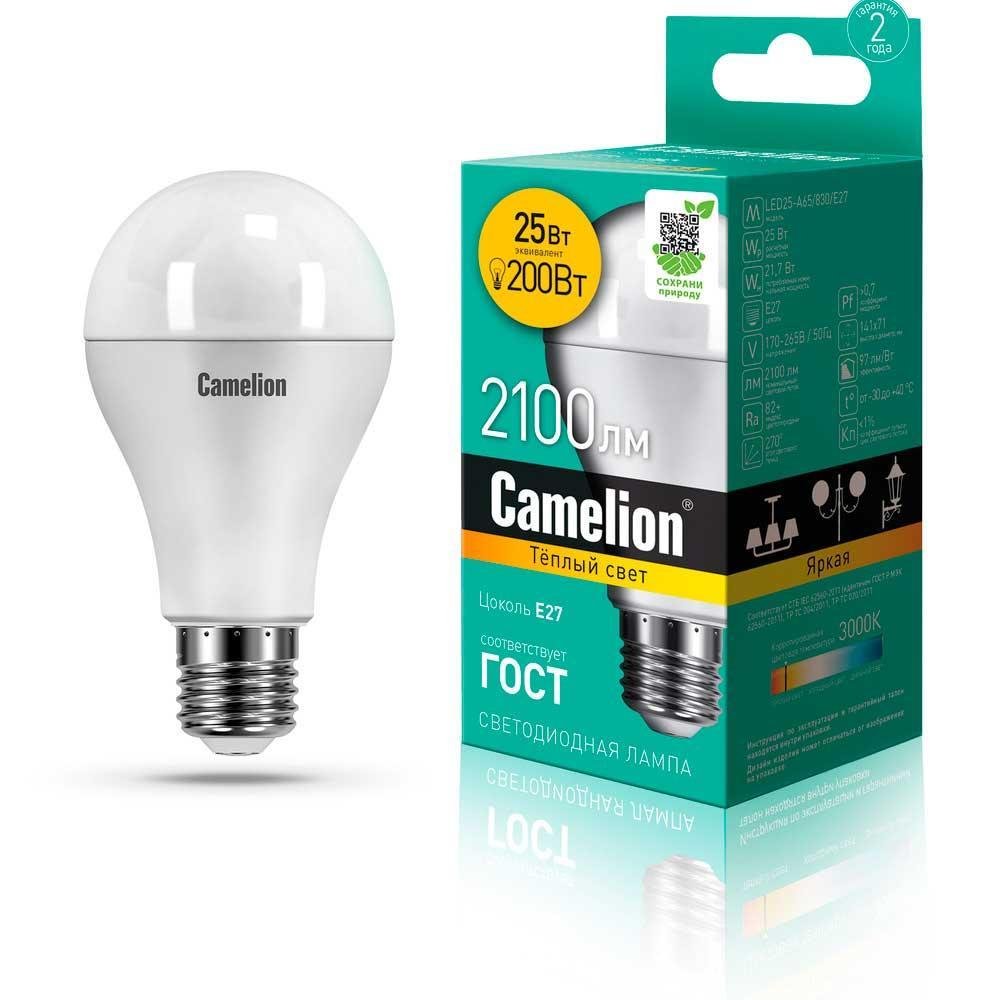 Лампа светодиодная Camelion E27 25W 4500K LED25-A65/845/E27 13572. 
