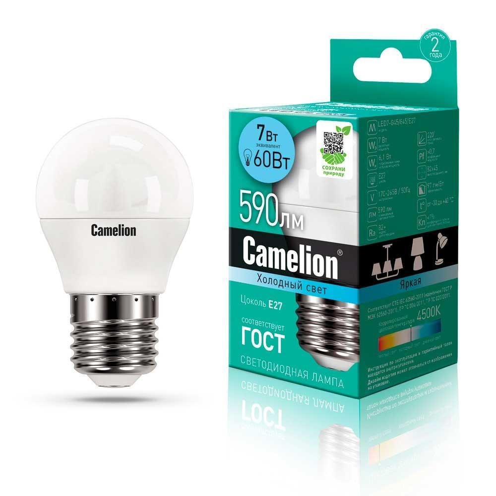 Лампа светодиодная Camelion E27 7W 4500K LED7-G45/845/E27 12072. 