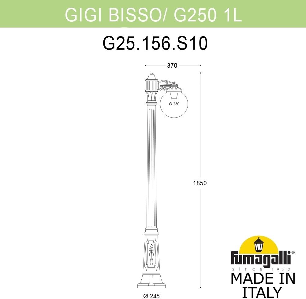 Наземный фонарь GLOBE 250 G25.156.S10.VXF1R. 