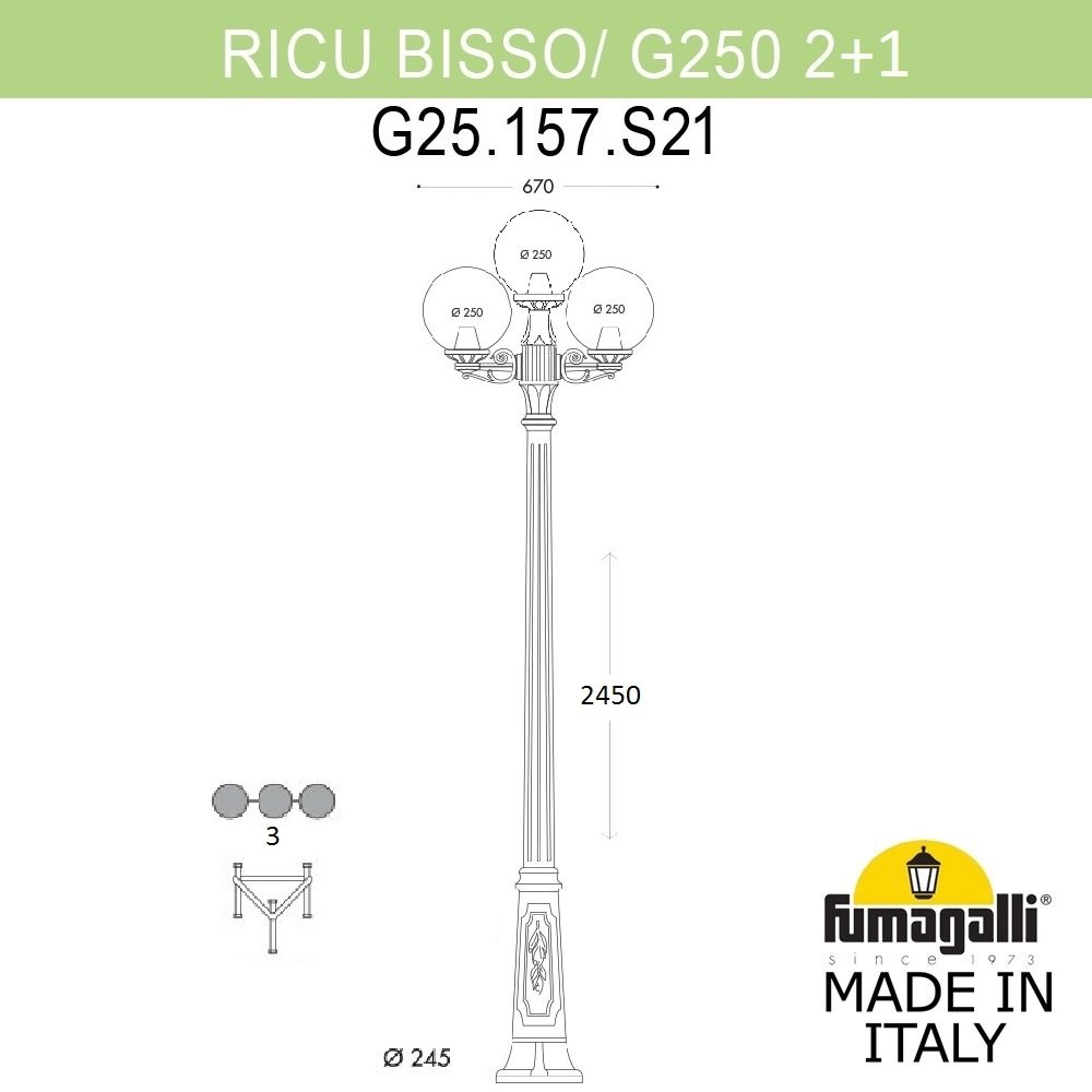 Наземный фонарь Fumagalli GLOBE 250 G25.157.S21.WXF1R. 