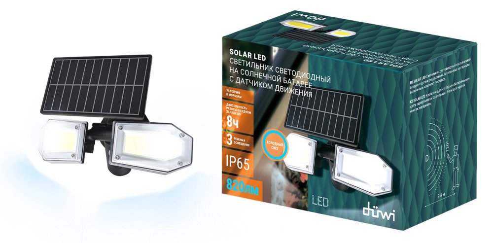 Архитектурный настенный светодиодный светильник Duwi Solar LED на солнеч. бат. с датчиком движ. 25018 0. 