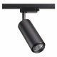 Трековый светильник Novotech Pipe 370414. 
