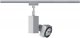 Трековый светильник Paulmann Gurnemanz 96844. 