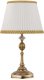 Настольная лампа Kutek Nico Abazur NIC-LN-1 (P/A). 