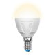 Лампа светодиодная Uniel (UL-00002419) E14 7W 3000K матовая LED-G45 7W/WW/E14/FR PLP01WH. 