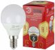 Лампа светодиодная ЭРА E14 6W 2700K матовая ECO LED P45-6W-827-E14. 