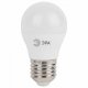 Лампа светодиодная ЭРА E27 11W 2700K матовая LED P45-11W-827-E27. 