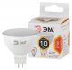 Лампа светодиодная ЭРА GU5.3 10W 2700K матовая LED MR16-10W-827-GU5.3. 