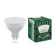 Лампа светодиодная Saffit MR16 GU5.3 9W 6400K Грибок Матовая SBMR1609 55086. 