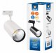 Трековый светодиодный светильник (UL-00005946) Volpe ULB-Q276 40W/3000К White. 
