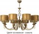 Потолочная люстра Kutek Zaffiro ZAF-ZW-8(N/A). 