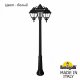 Наземный фонарь Fumagalli Cefa U23.157.S30.WXF1RDN. 
