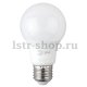 Лампа светодиодная ЭРА E27 6W 6500K матовая A60-6W-865-E27 R. 