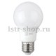 Лампа светодиодная ЭРА E27 6W 6500K матовая LED A60-6W-865-E27 R Б0048501. 