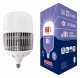 Лампа LED сверхмощная (UL-00006796) Volpe E27 80W (650W) 6500K матовая LED-M80-80W/6500K/E27/FR/NR. 