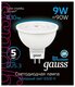 Лампа светодиодная Gauss GU5.3 9W 6500K матовая 101505309. 