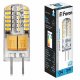 Лампа светодиодная Feron G4 3W 6400K прозрачная LB-422 25533. 