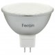 Лампа светодиодная Feron MR16 G5.3 7W 4000K Грибок матовая LB-26 25236. 