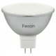 Лампа светодиодная Feron G5.3 7W 2700K матовая LB-26 25235. 