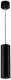 Подвесной светильник Italline M01-3022 black. 