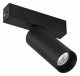 Трековый светильник Arlight 033677. 
