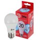 Лампа светодиодная ЭРА E27 20W 4000K матовая LED A65-20W-840-E27 R Б0049637. 