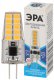 Лампа светодиодная ЭРА G4 2,5W 4000K прозрачная LED-JC-2,5W-220V-SLC-840-G4 Б0049092. 