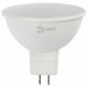 Лампа светодиодная ЭРА GU5.3 8W 6000K матовая LED MR16-8W-12V-860-GU5.3 Б0049095. 