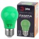 Лампа светодиодная ЭРА E27 3W 3000K зеленая ERAGL50-E27 Б0049579. 