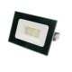 Прожектор светодиодный Volpe ULF-Q516 10W/6500K IP65 220-240В Grey UL-00008353. 