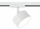 Трековый светильник ЭРА TR48 - GX53 WH. 