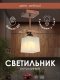 Потолочная люстра Мелодия Света SS1N 0000 24563. 