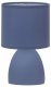 Настольная лампа декоративная Rivoli Nadine Б0057258. 
