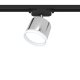 Трековый светильник Ritter Artline 59863 7. 