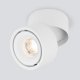 Накладной светодиодный светильник Elektrostandard Klips DLR031 15W 3000K белый матовый a063936. 