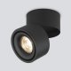 Накладной светодиодный светильник Elektrostandard Klips DLR031 15W 3000K черный матовый a063937. 