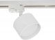 Трековый светильник Reluce 53006-9.3-001LD GX53 WT. 