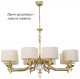 Потолочная люстра Kutek Fagiano FAG-ZW-8(P/A). 