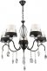 Подвесная люстра Wedo Light Dagni WD3601/5H-BK-WT-BK. 