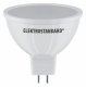 Лампа светодиодная Elektrostandard G5.3 5W 6500K матовая a049675. 