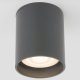 Уличный светодиодный светильник Elektrostandard Light Led 35130/H серый a056270. 