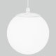 Уличный подвесной светильник Elektrostandard Sfera 35158/U белый 4690389187896. 