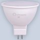 Лампа светодиодная Eleganz  GU5.3 7Вт 4500K 1343. 