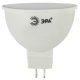 Лампа светодиодная ЭРА LED MR16-8W-827-GU5.3 Б0057002. 