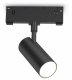 Трековый светильник Track System GL2305. 