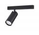 Трековый светильник SMART CYLINDER AM526 BK-220V-10W SMART. 