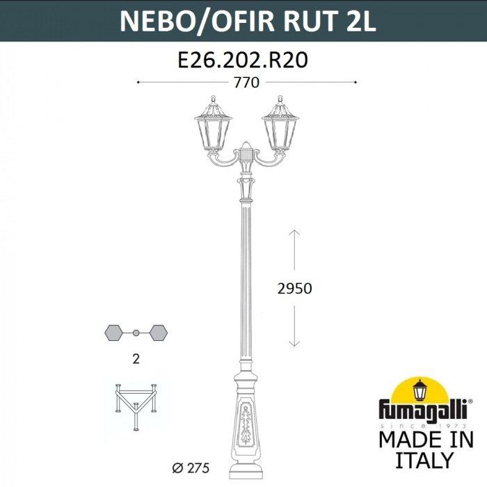 Наземный фонарь Fumagalli Rut E26.202.R20.VXF1R. 