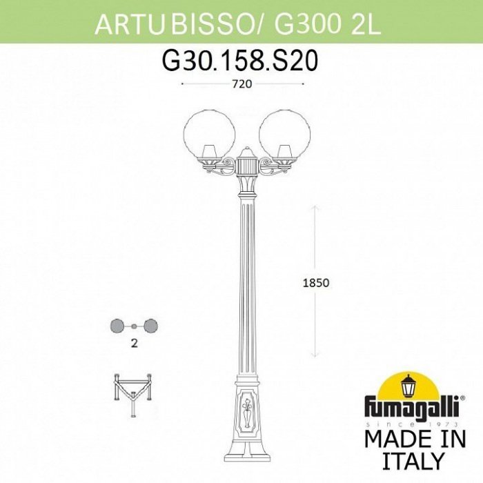 Наземный фонарь Globe 300 G30.158.S20.VZE27. 