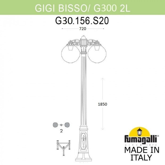 Наземный фонарь Globe 300 G30.156.S20.VZE27DN. 